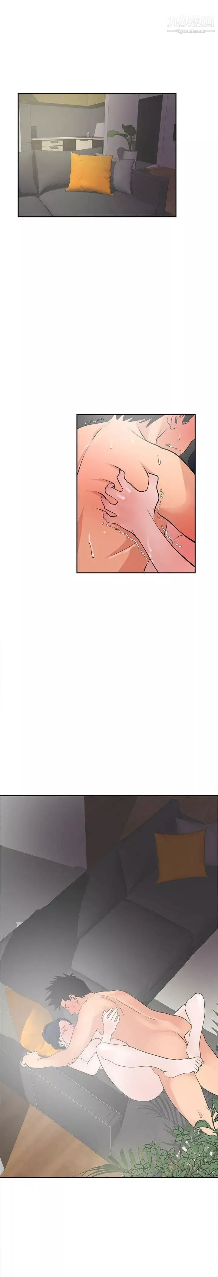 SuperDick-第18话 - 图片 18