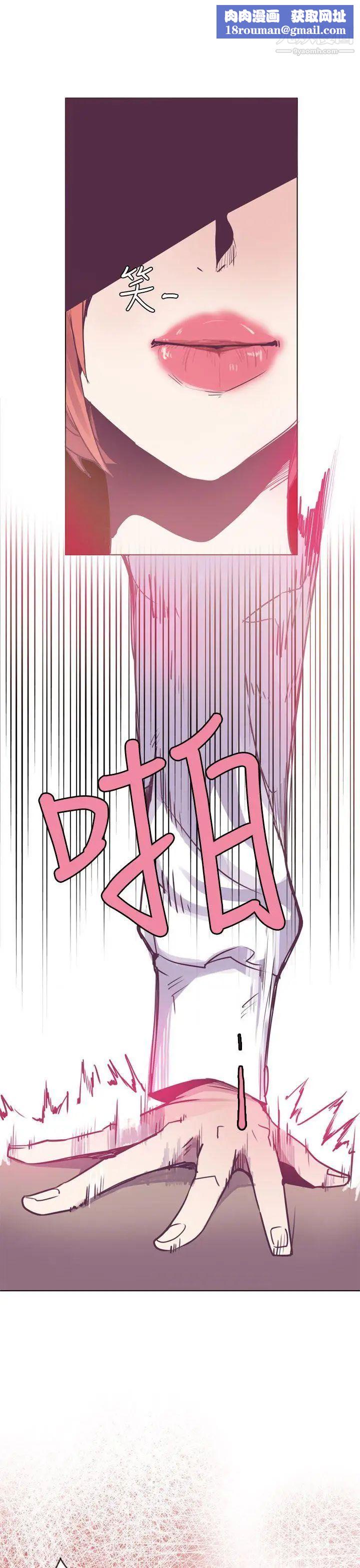 神级公务员第14话