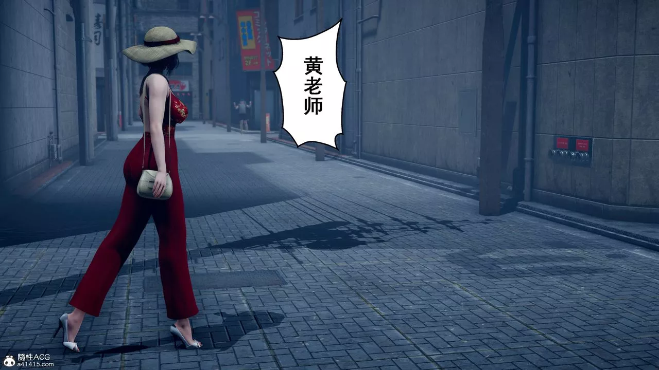 [3D]我的老婆黃雅巖番外2-我和黄老师的第二次