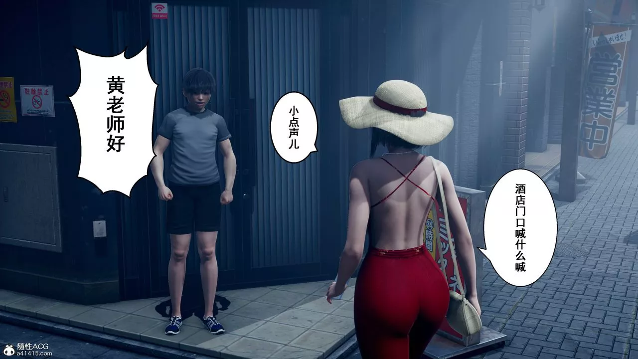 [3D]我的老婆黃雅巖番外2-我和黄老师的第二次