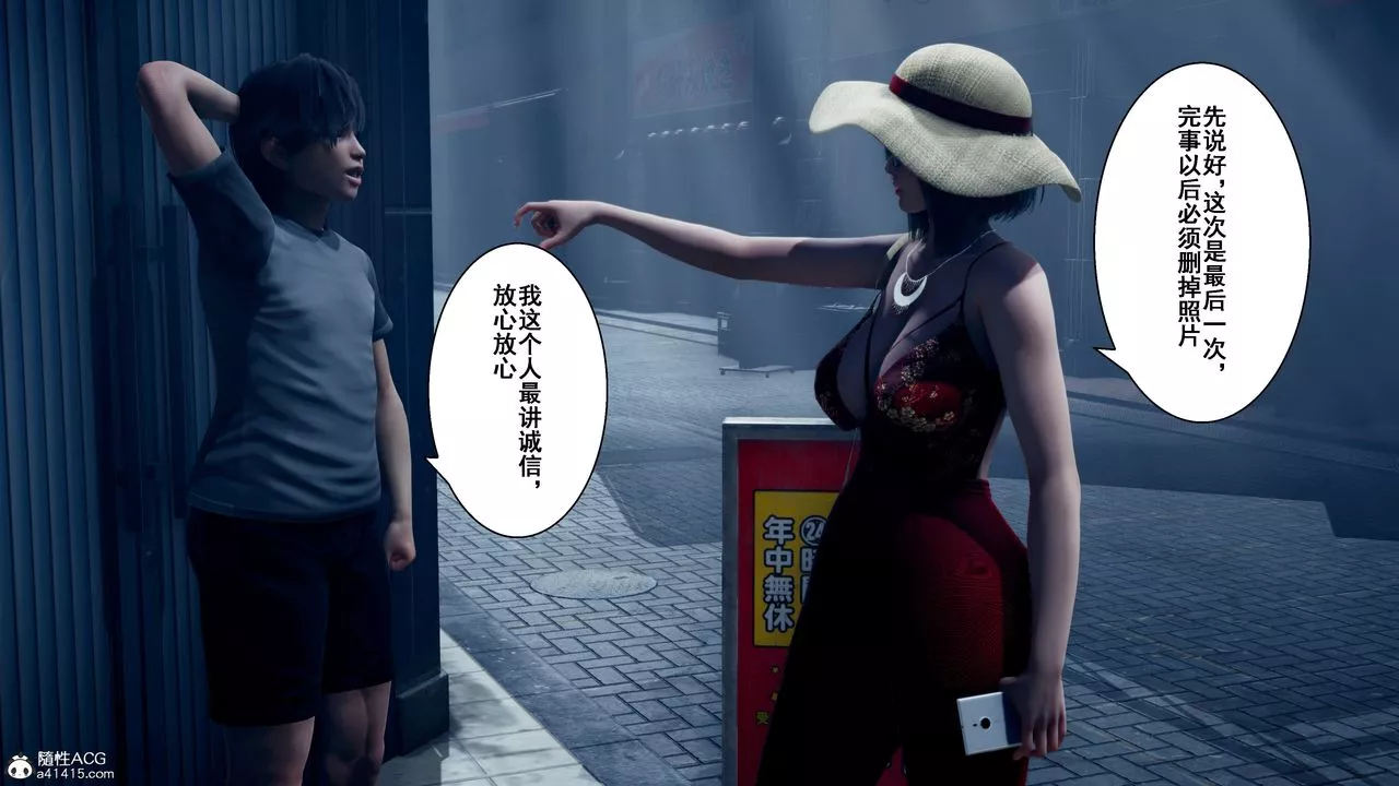 [3D]我的老婆黄雅岩-番外2-我和黄老师的第二次 - 图片 8