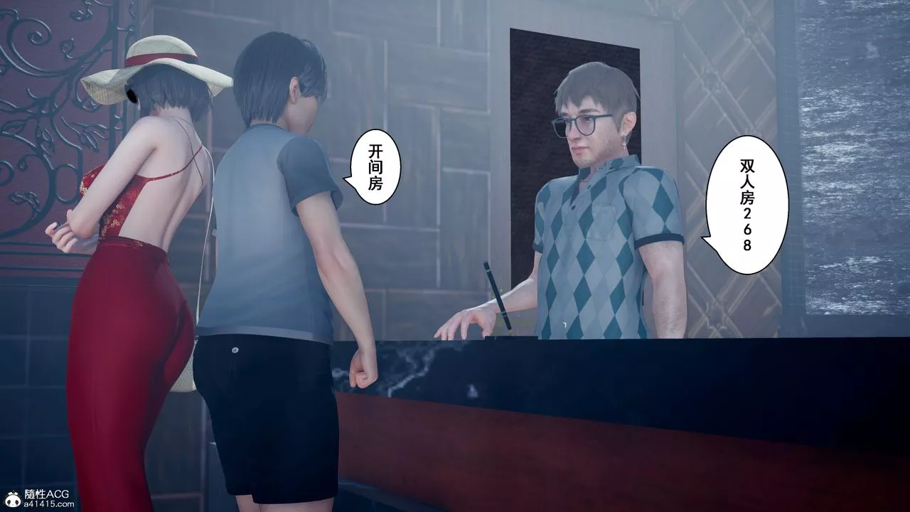 [3D]我的老婆黃雅巖番外2-我和黄老师的第二次