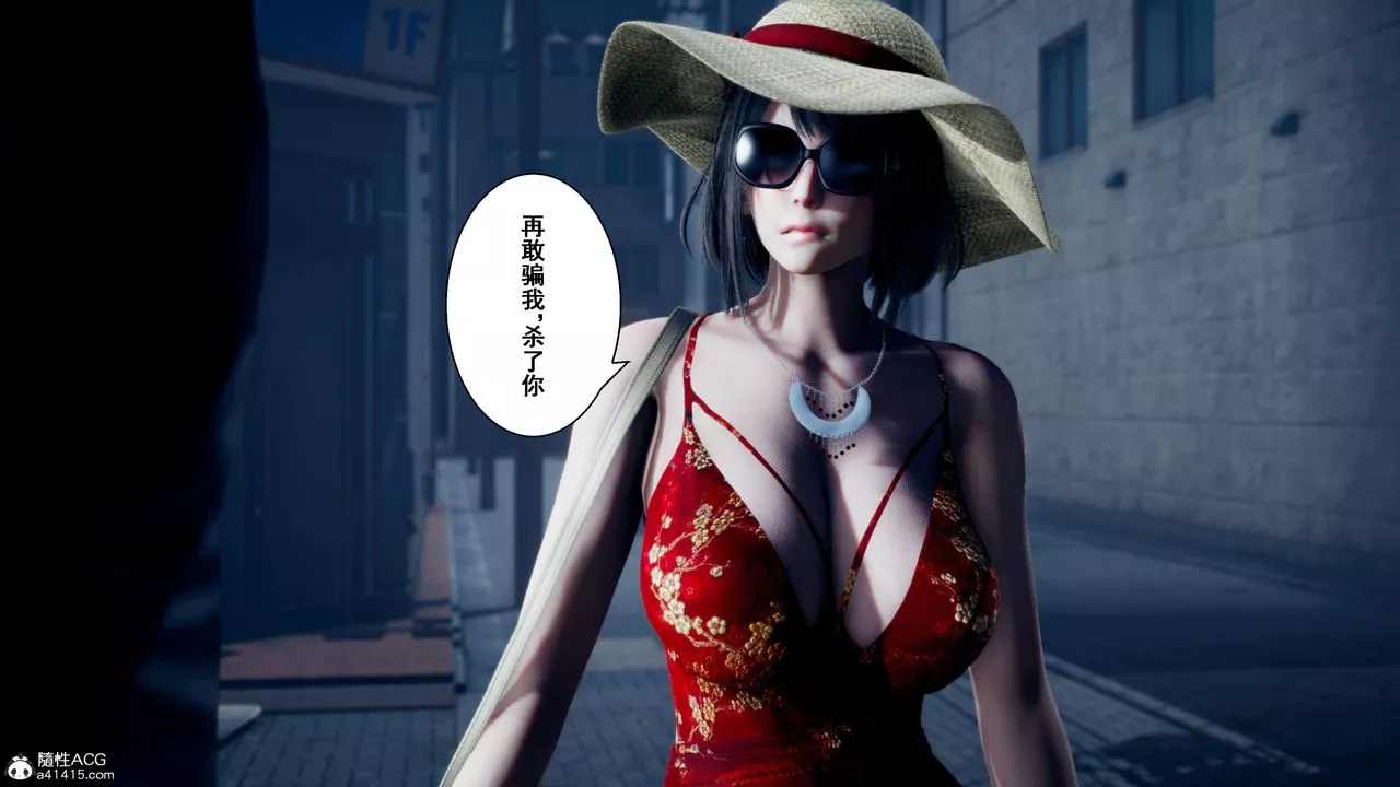 [3D]我的老婆黃雅巖番外2-我和黄老师的第二次