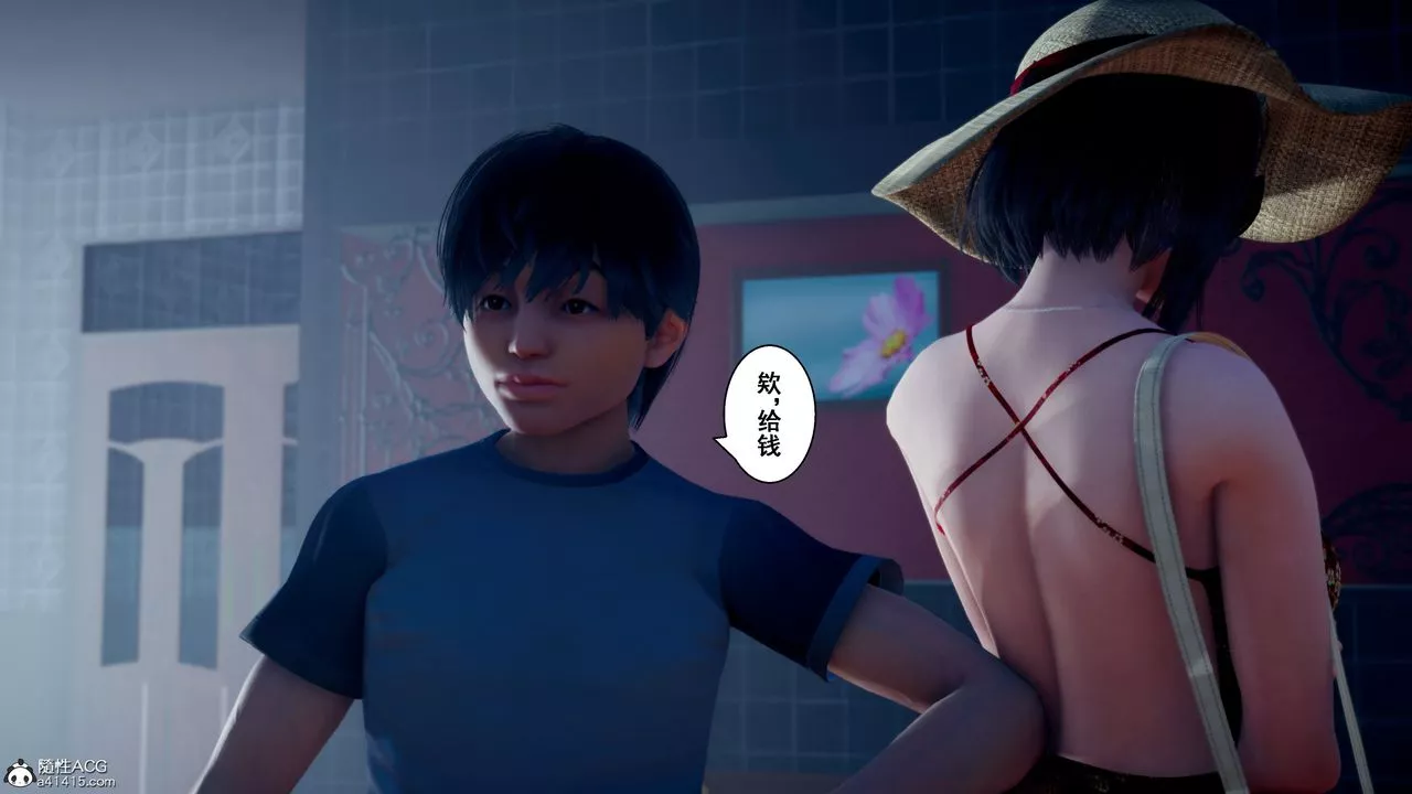[3D]我的老婆黄雅岩-番外2-我和黄老师的第二次 - 图片 11