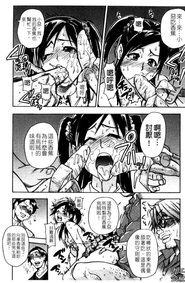 [师走の翁]シャイニング娘。7.のいる风俗ビル限定版[InandOut][中文版][师走の翁]シャイニング娘。7.のいる风俗ビル限定版[InandOut][中文版]