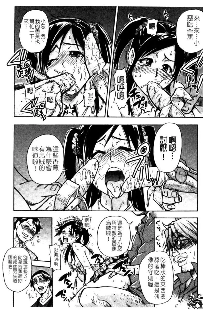 [師走の翁]シャイニング娘。7.のいる風俗ビル限定版[InandOut][中文版][師走の翁]シャイニング娘。7.のいる風俗ビル限定版[InandOut][中文版]