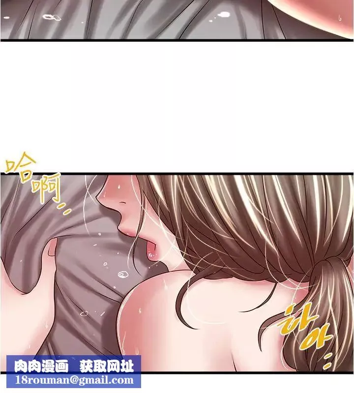 下女,初希第66話-我竟然侵犯了睡夢中的老公