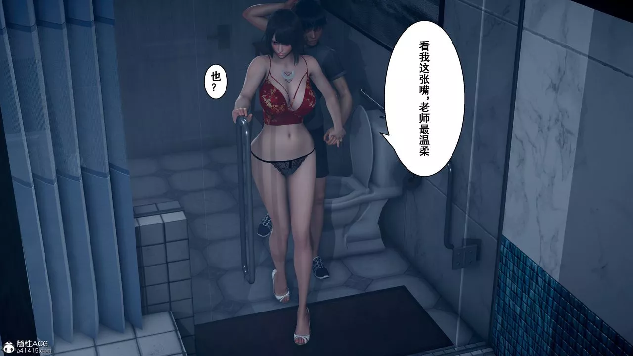 [3D]我的老婆黃雅巖番外2-我和黄老师的第二次