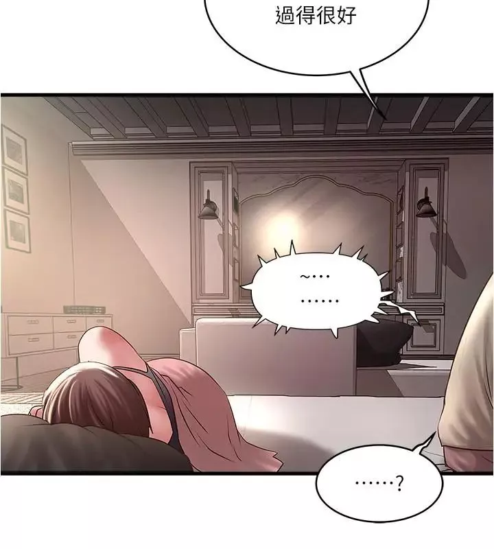 下女,初希第66話-我竟然侵犯了睡夢中的老公