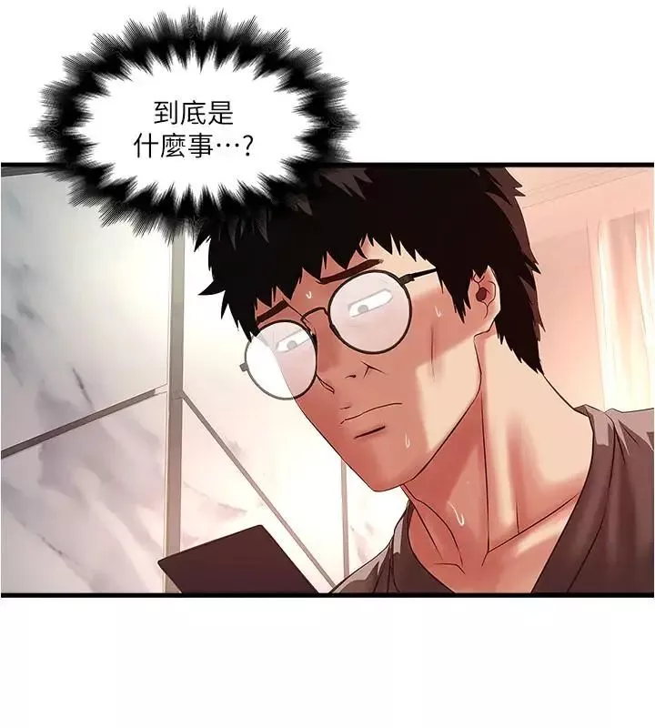 下女,初希第67話-在慾海中浮沉