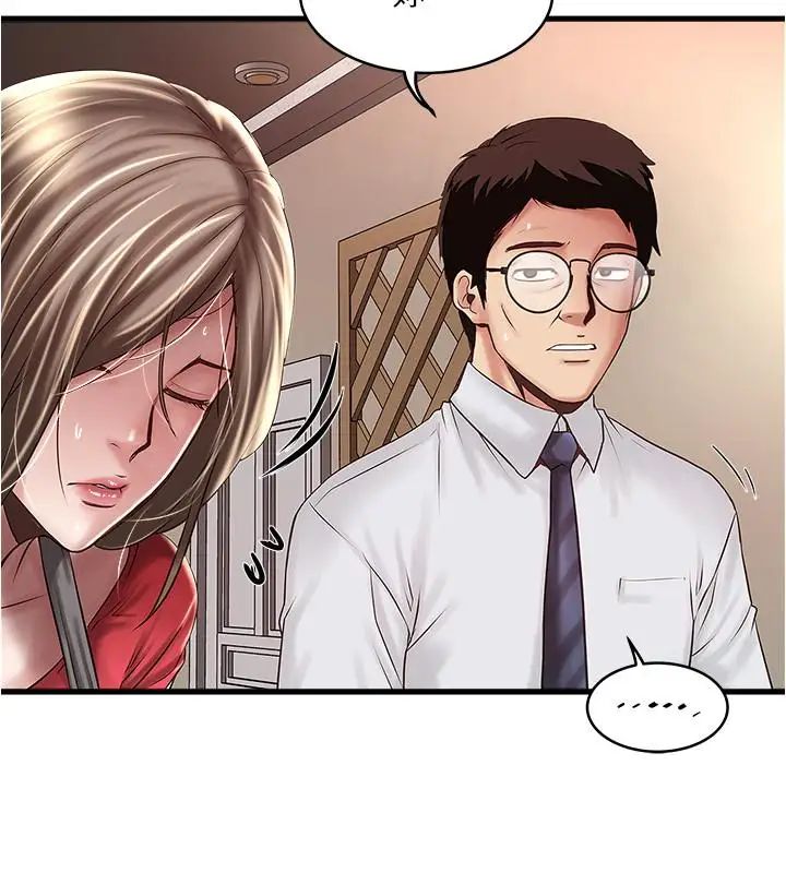 下女,初希第67话-在慾海中浮沉