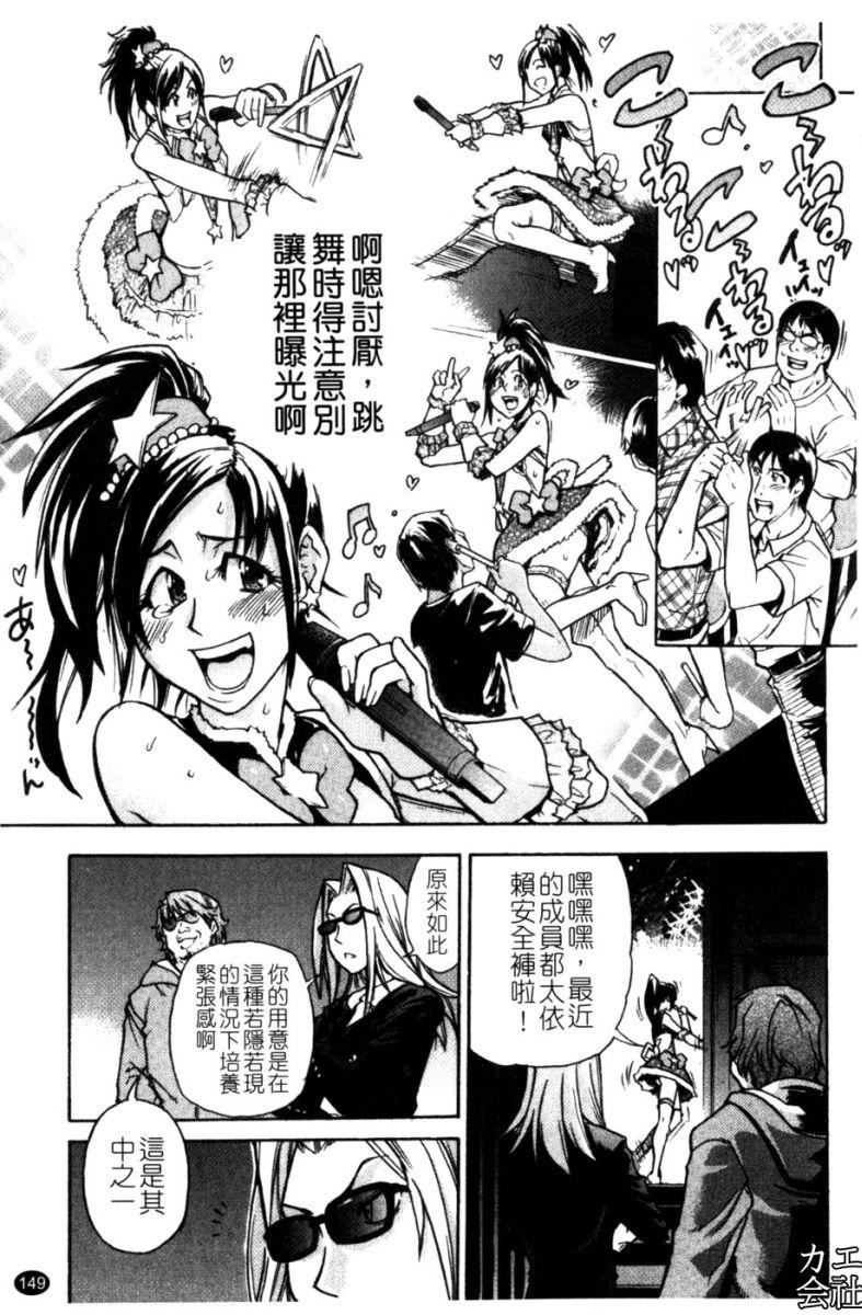 [師走の翁]シャイニング娘。7.のいる風俗ビル限定版[InandOut][中文版][師走の翁]シャイニング娘。7.のいる風俗ビル限定版[InandOut][中文版]