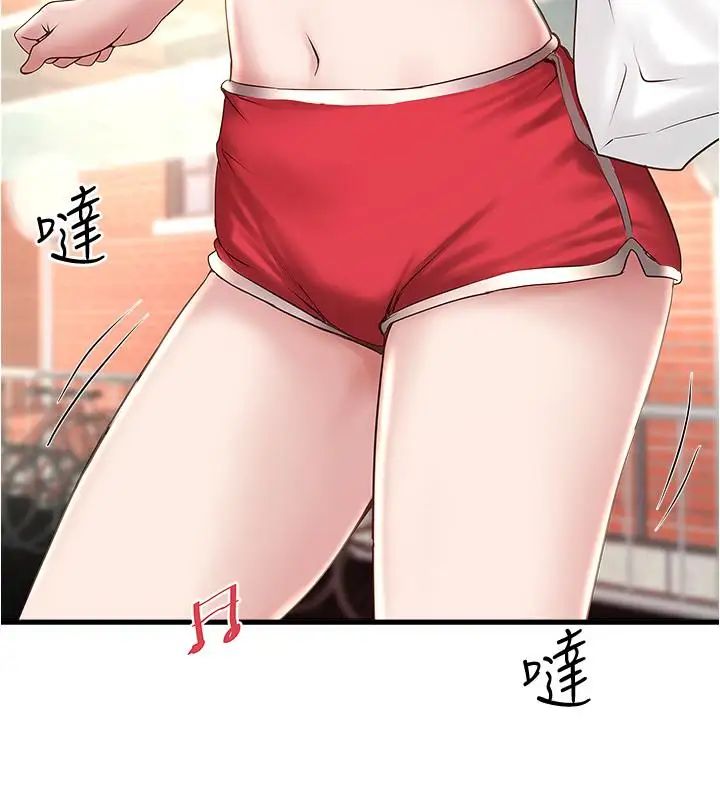 下女,初希第67话-在慾海中浮沉