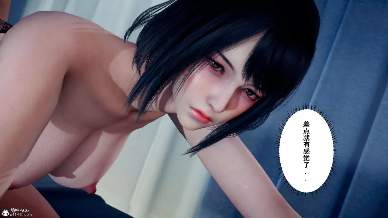 [3D]我的老婆黄雅岩-番外2-我和黄老师的第二次 - 图片 85