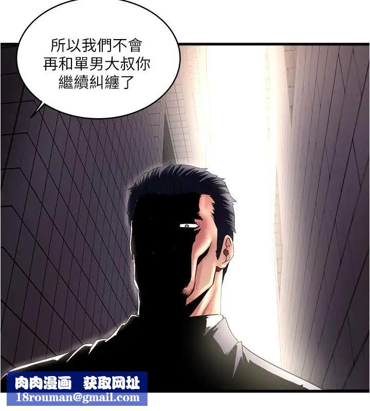 下女,初希第68话-俊皓的决定