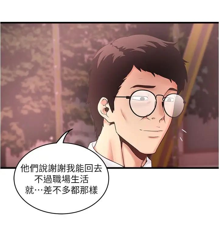 下女,初希第68话-俊皓的决定