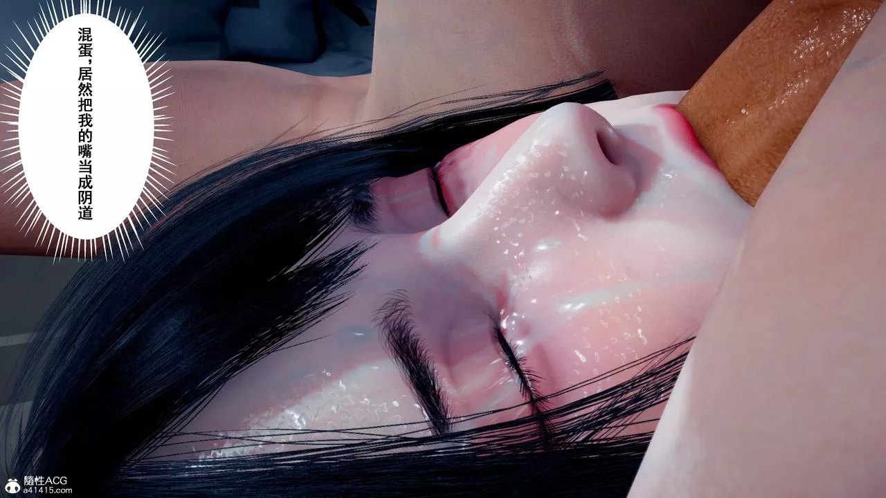 [3D]我的老婆黃雅巖番外2-我和黄老师的第二次