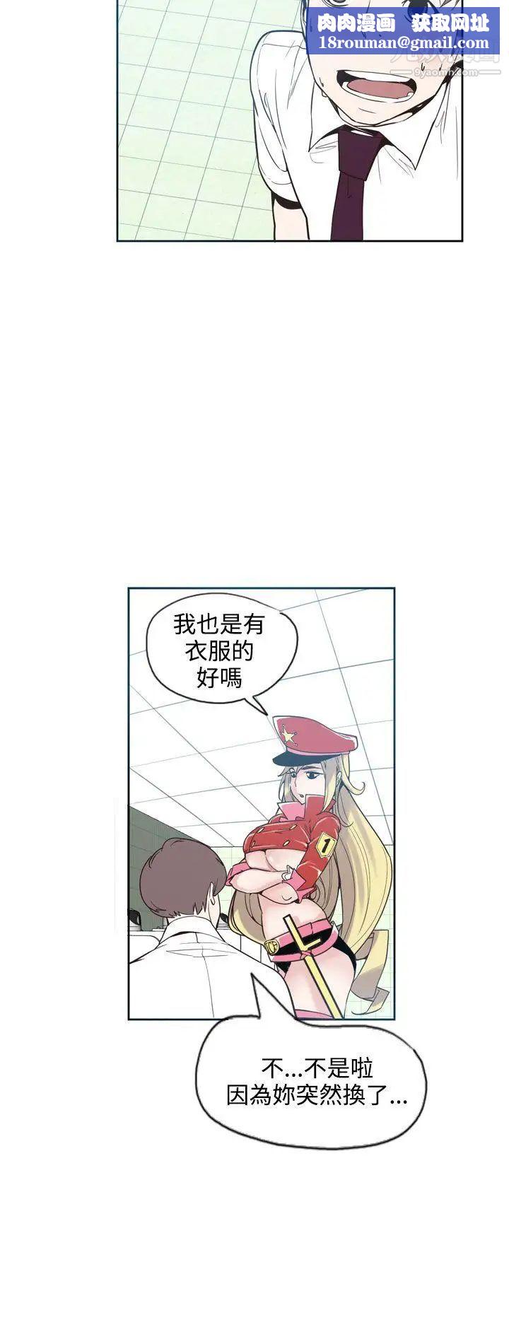 神级公务员第18话