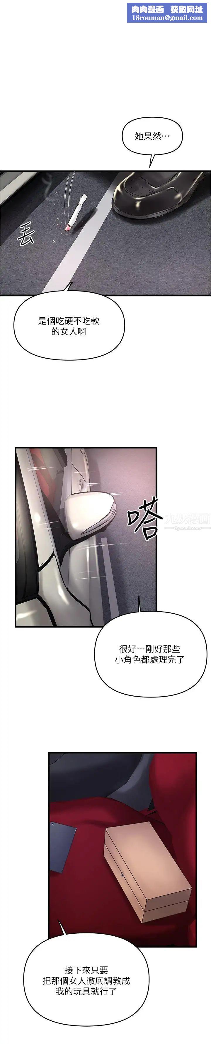 下女,初希第70话-像是大扫除般的淫乱吸允