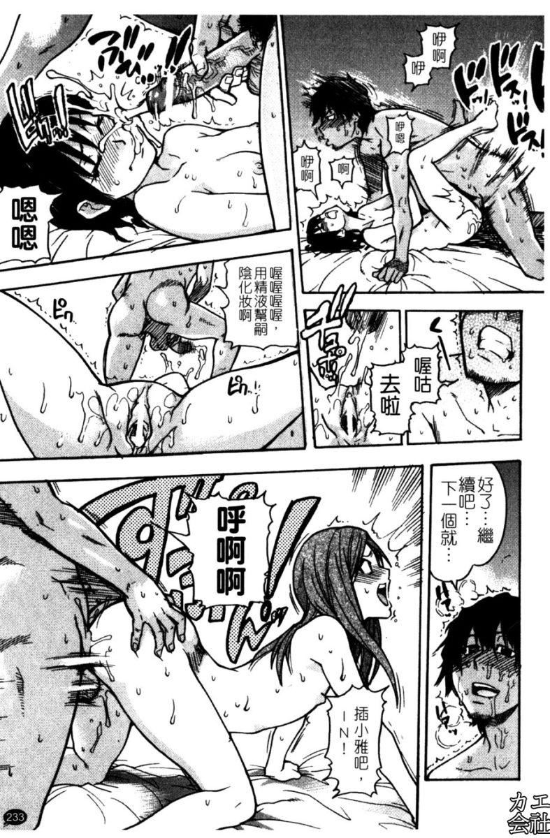 [师走の翁]シャイニング娘。7.のいる风俗ビル限定版[InandOut][中文版][师走の翁]シャイニング娘。7.のいる风俗ビル限定版[InandOut][中文版]