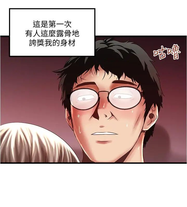 下女,初希第70话-像是大扫除般的淫乱吸允