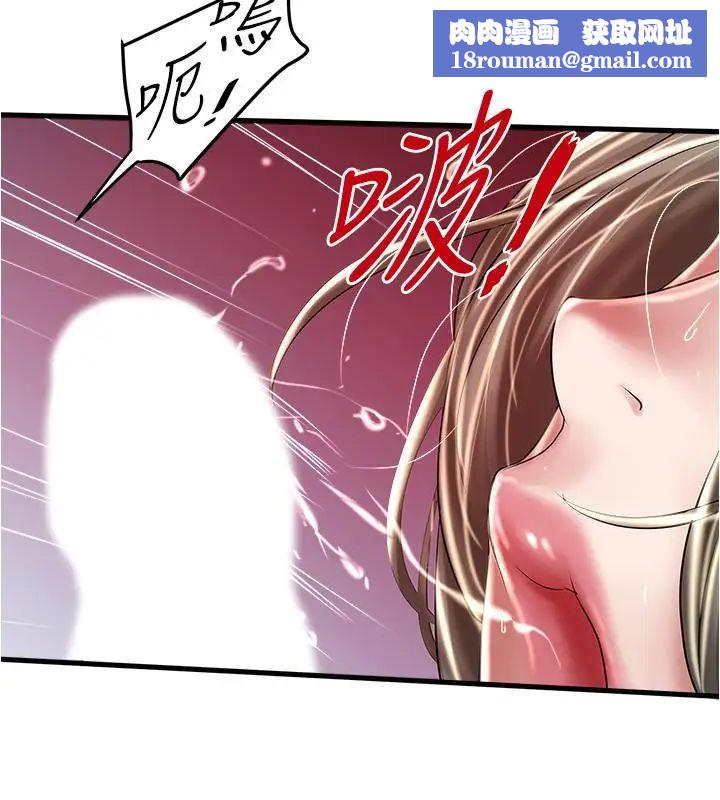 下女,初希第70话-像是大扫除般的淫乱吸允