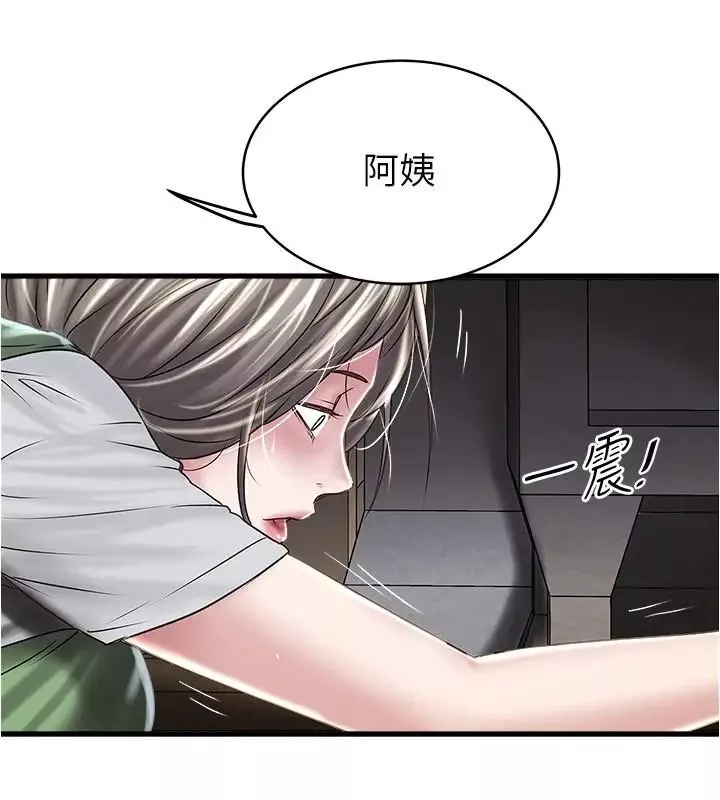下女,初希-第70话-像是大扫除般的淫乱吸允 - 图片 27