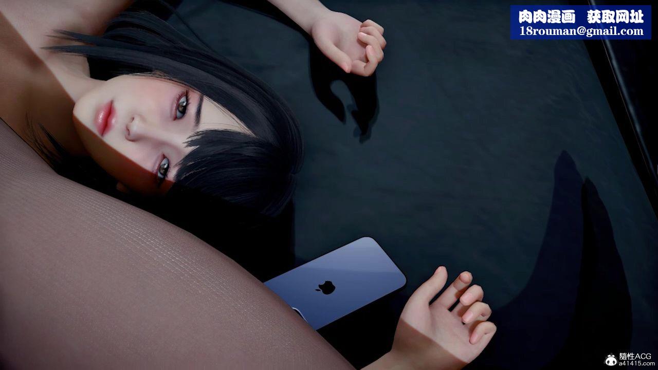 [3D]我的老婆黄雅岩番外3