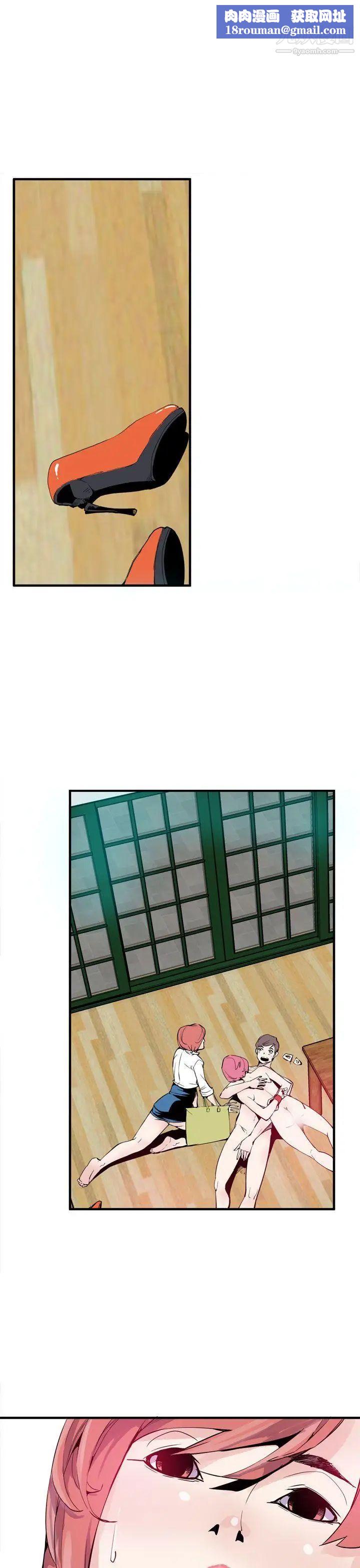 神级公务员第20话