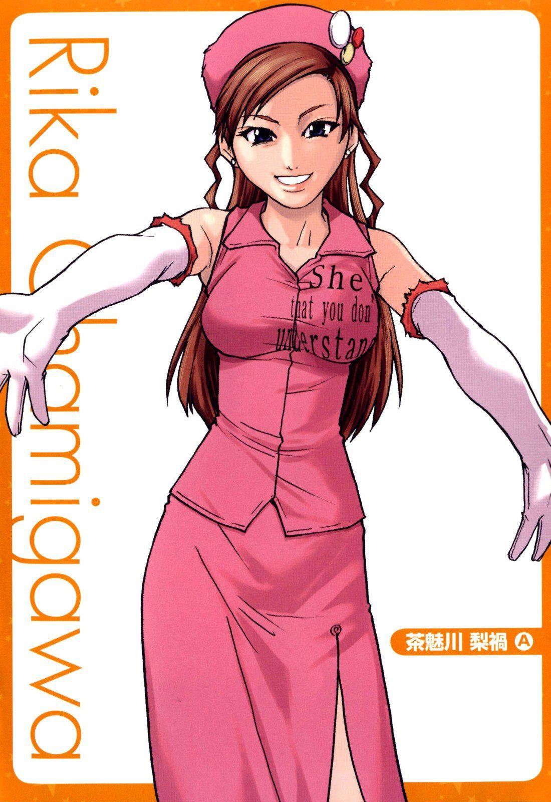 [师走の翁]シャイニング娘。7.のいる风俗ビル限定版[InandOut][中文版][师走の翁]シャイニング娘。7.のいる风俗ビル限定版[InandOut][中文版]