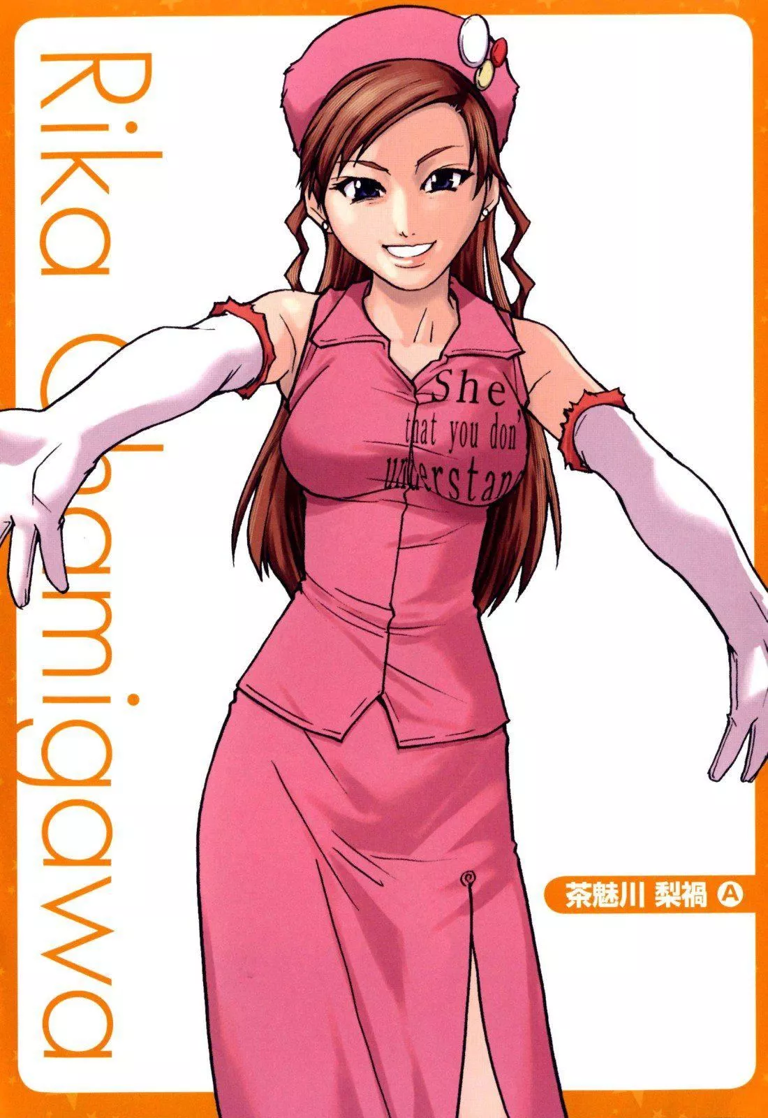[師走の翁]シャイニング娘。7.のいる風俗ビル限定版[InandOut][中文版][師走の翁]シャイニング娘。7.のいる風俗ビル限定版[InandOut][中文版]