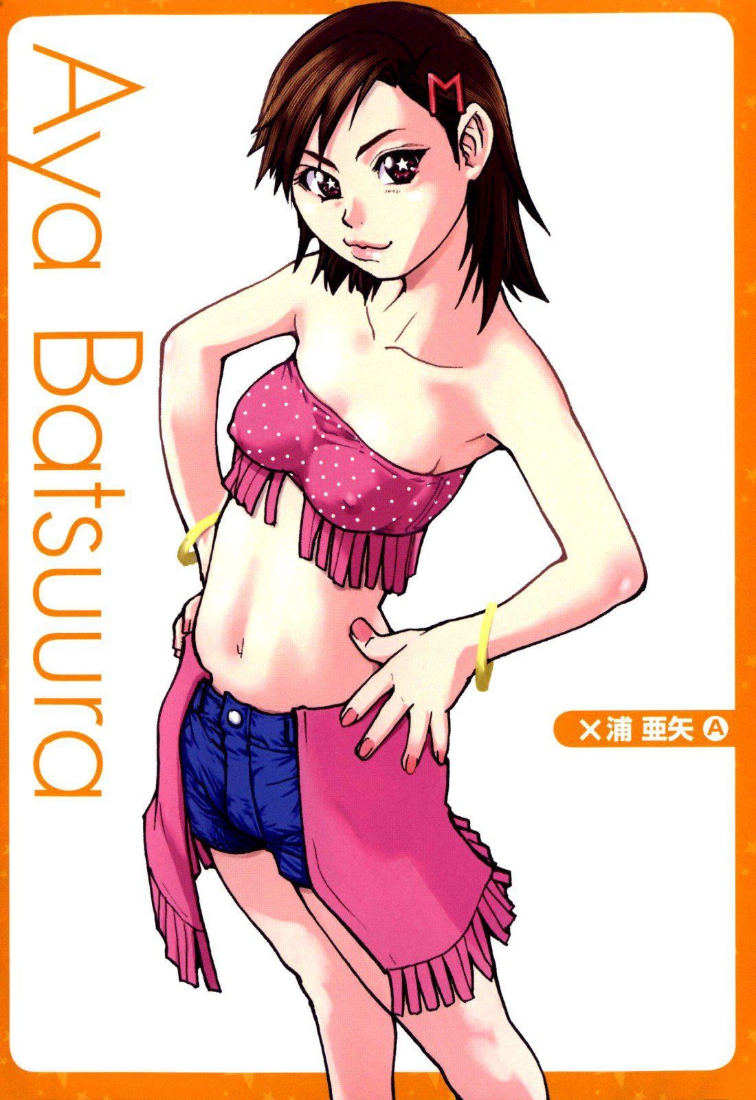 [师走の翁]シャイニング娘。7.のいる风俗ビル限定版[InandOut][中文版][师走の翁]シャイニング娘。7.のいる风俗ビル限定版[InandOut][中文版]