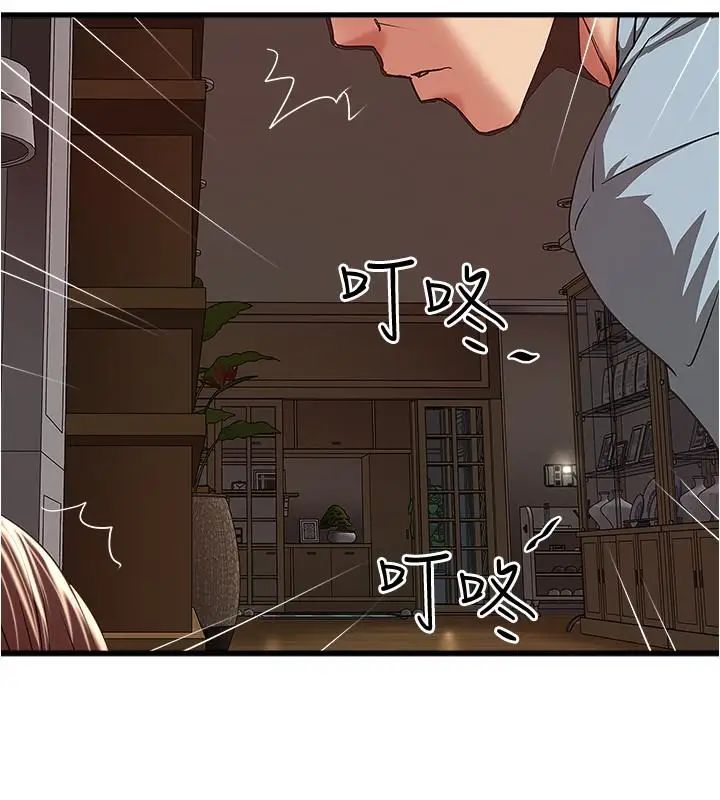 下女,初希第71话-意料之外的访客