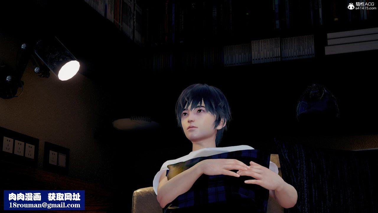 [3D]我的老婆黄雅岩番外3