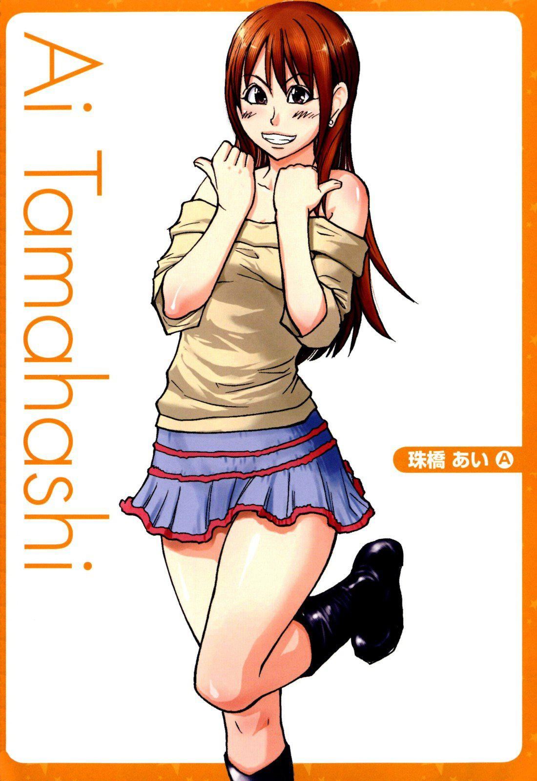 [師走の翁]シャイニング娘。7.のいる風俗ビル限定版[InandOut][中文版][師走の翁]シャイニング娘。7.のいる風俗ビル限定版[InandOut][中文版]