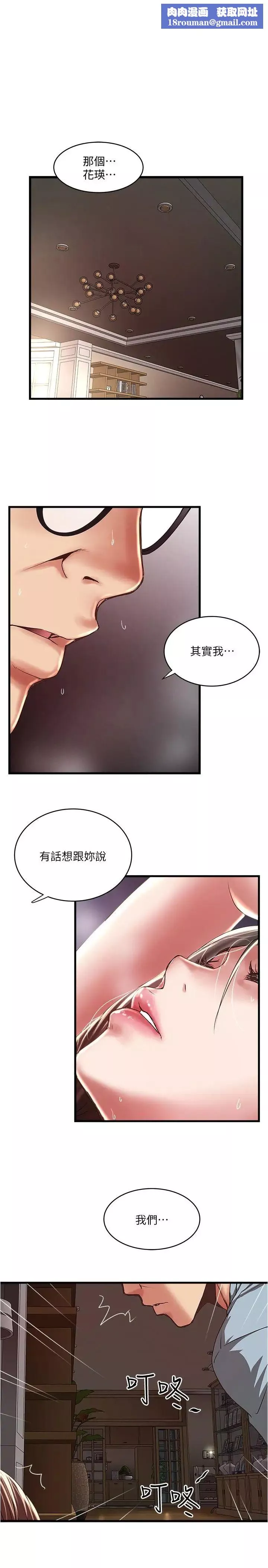 下女,初希第72話-他家居然有這麼淫蕩的女傭