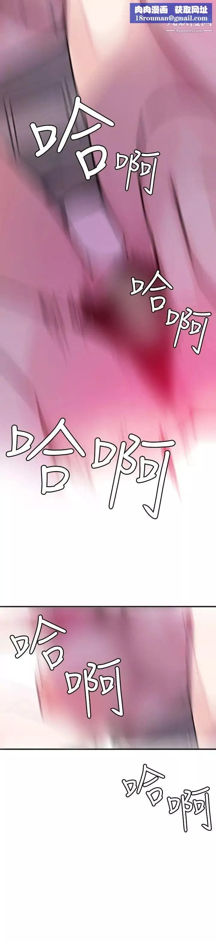 神级公务员-第21话 - 图片 1