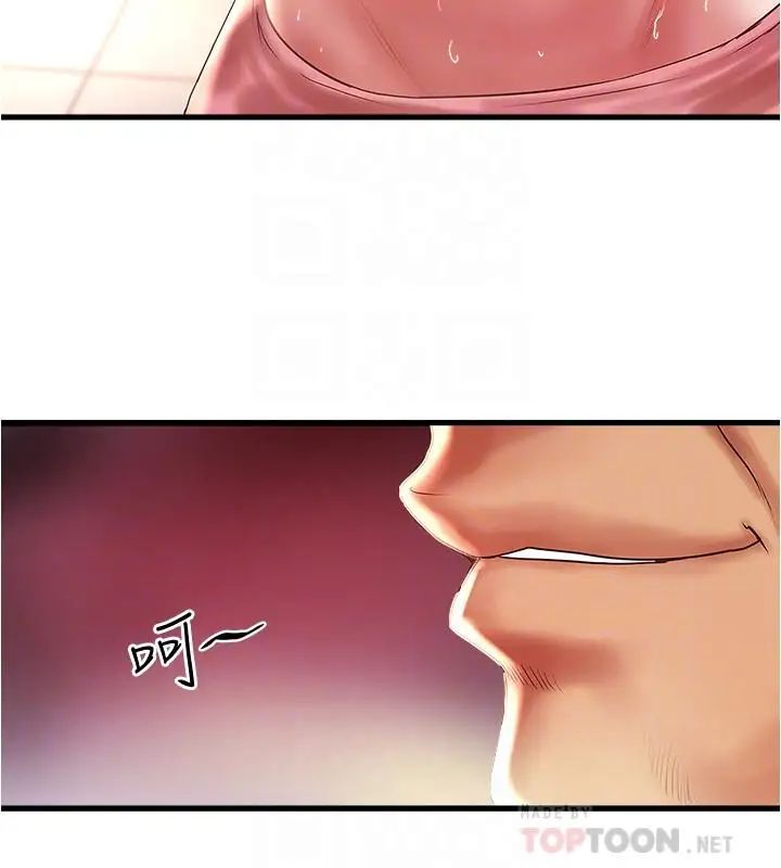 下女,初希第72话-他家居然有这么淫荡的女佣