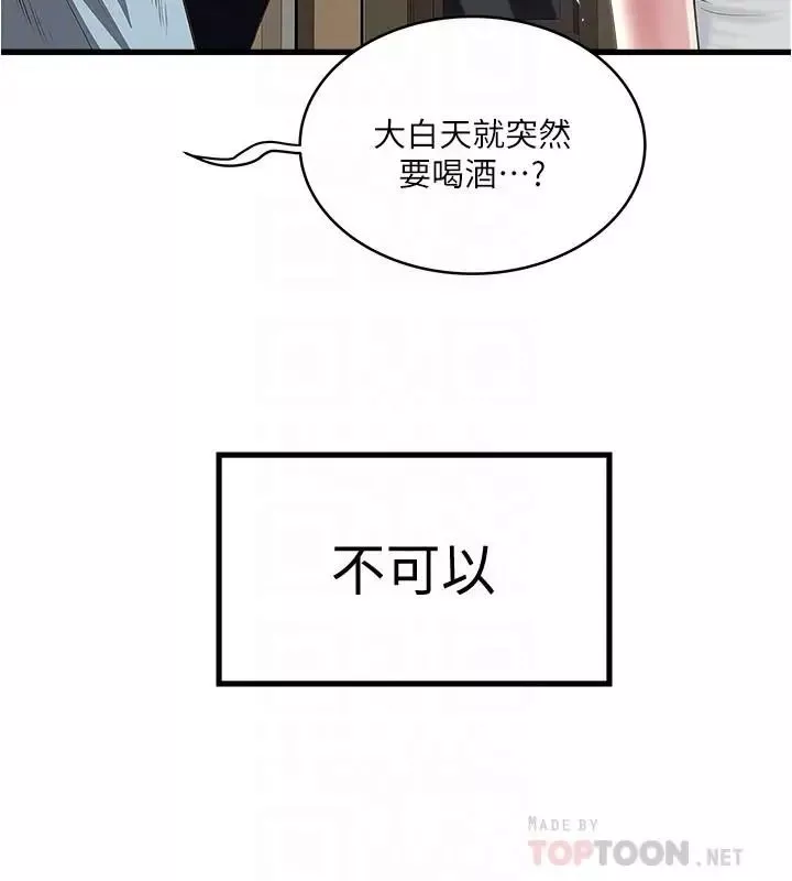 下女,初希第72話-他家居然有這麼淫蕩的女傭