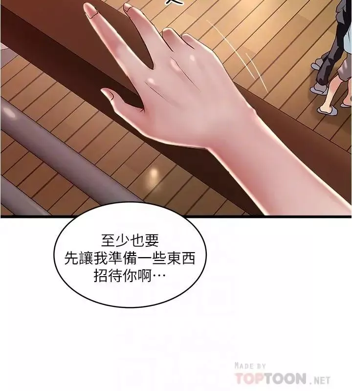下女,初希-第72话-他家居然有这么淫荡的女佣 - 图片 10