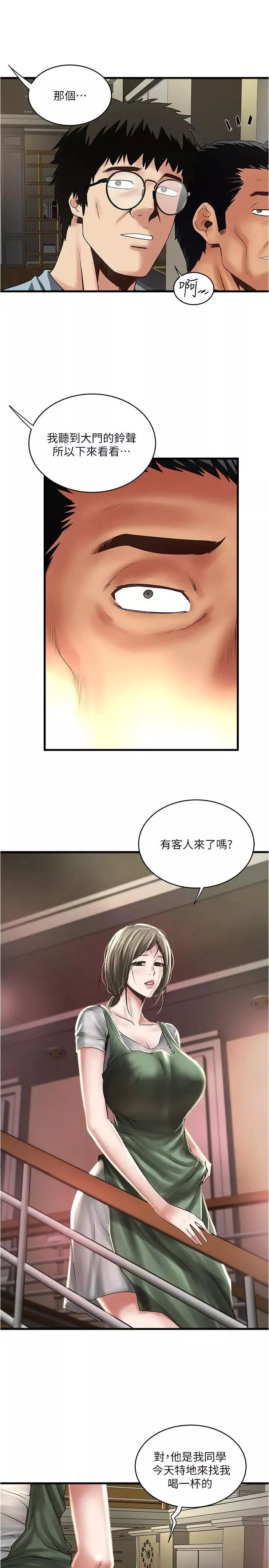 下女,初希第72話-他家居然有這麼淫蕩的女傭