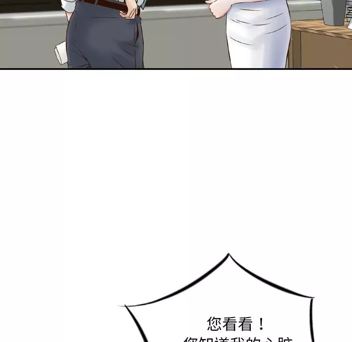 找回自我第1話