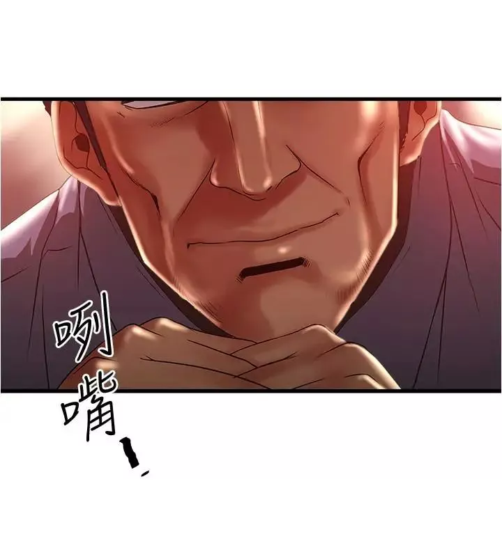 下女,初希-第72话-他家居然有这么淫荡的女佣 - 图片 28