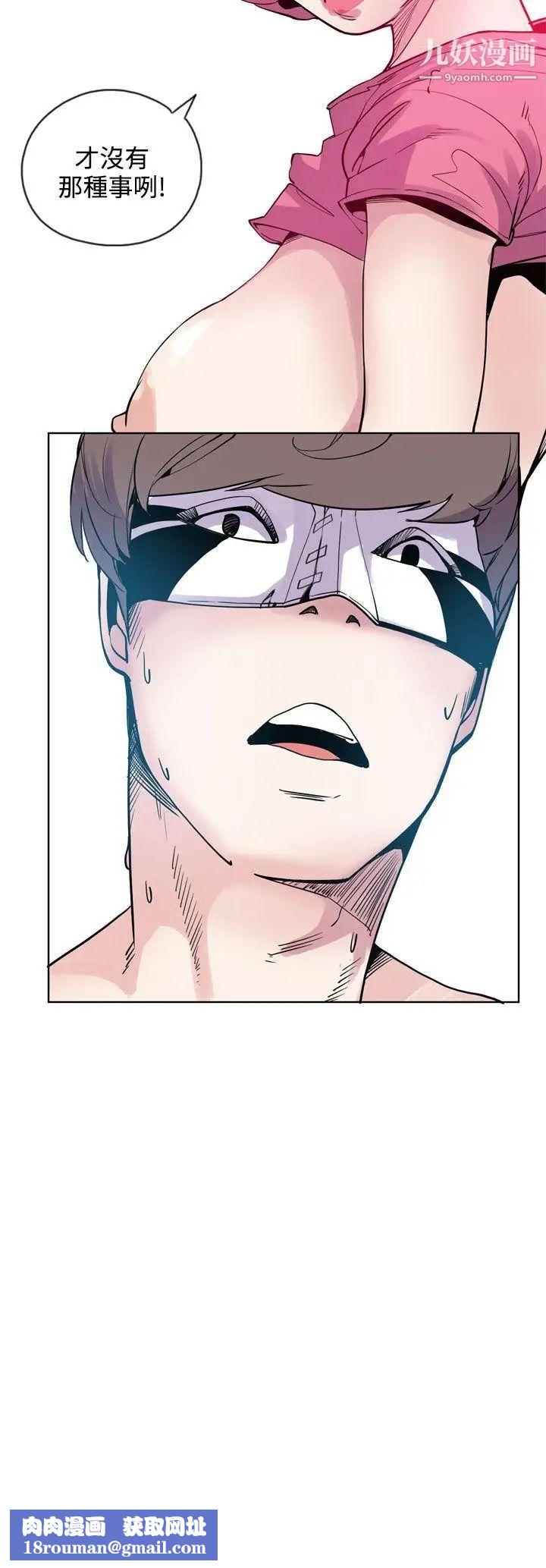 神级公务员第21话