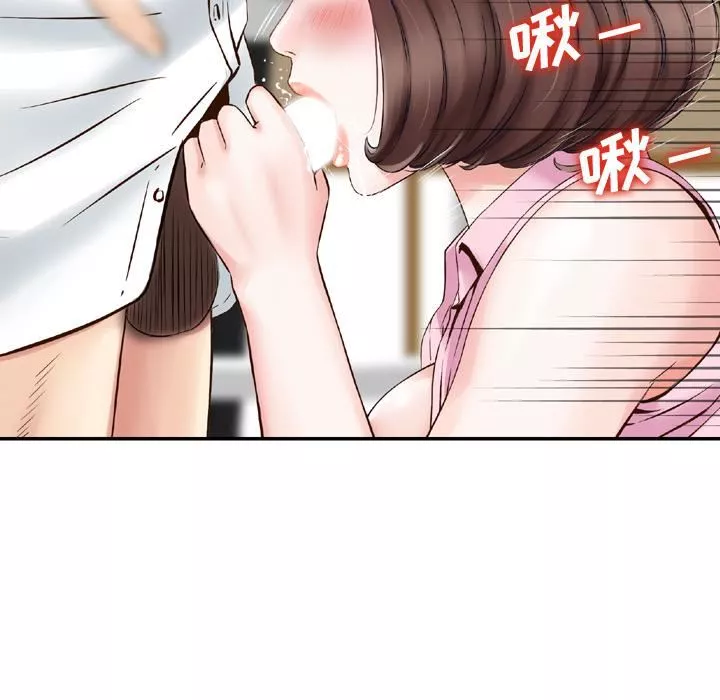 找回自我-第1话 - 图片 55