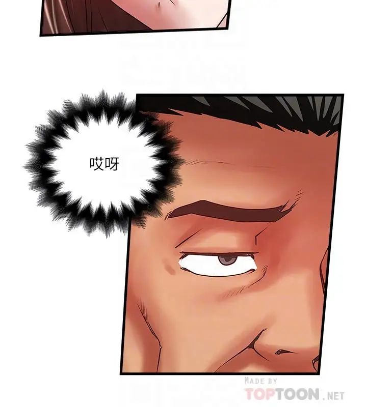 下女,初希第73话-被撕烂的紧身裤