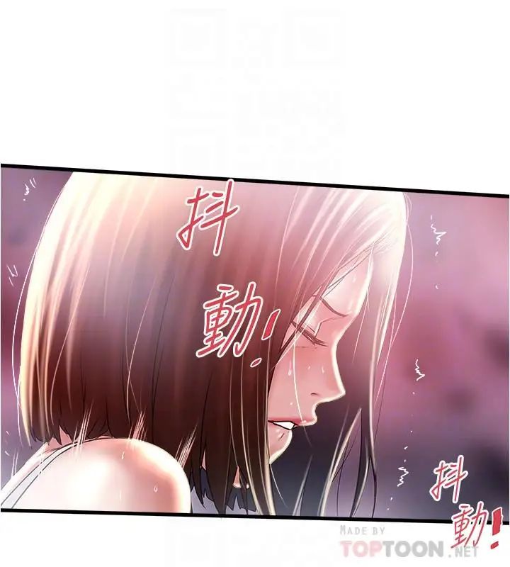 下女,初希第73话-被撕烂的紧身裤