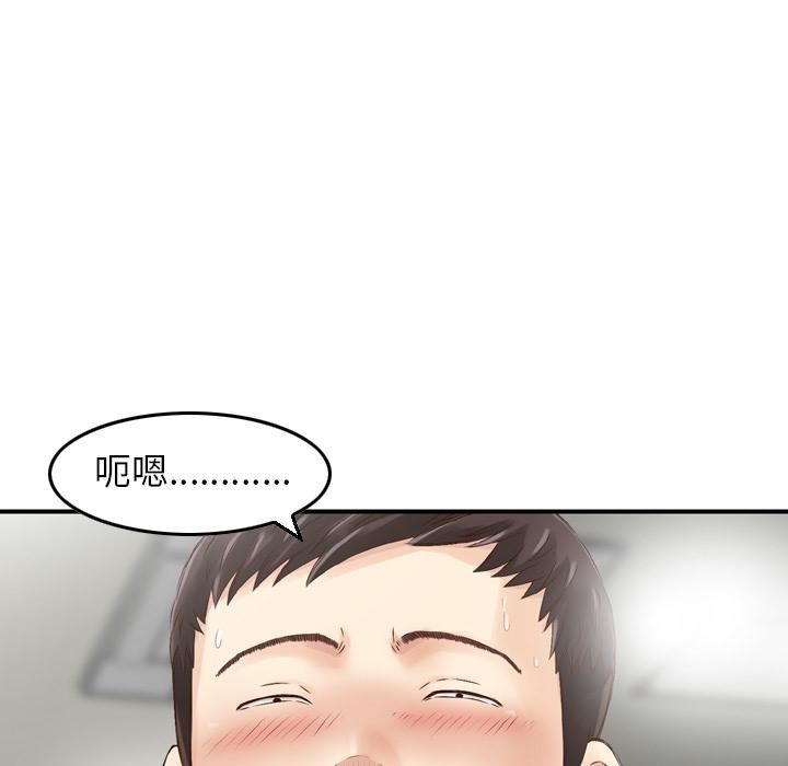 找回自我第1话