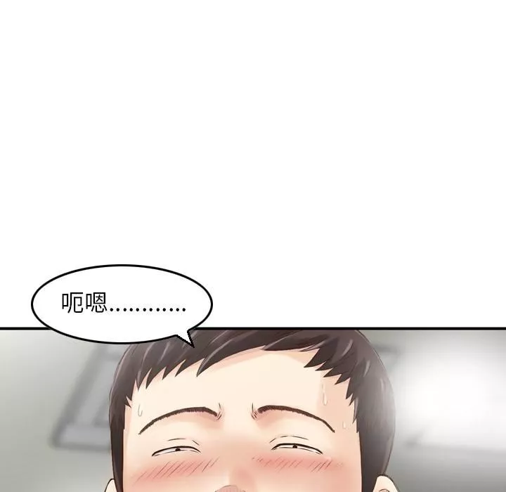 找回自我第1話