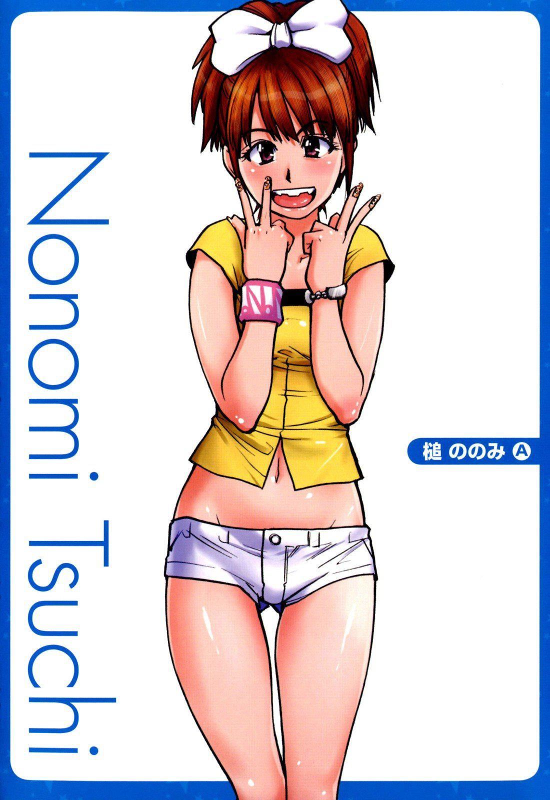 [師走の翁]シャイニング娘。7.のいる風俗ビル限定版[InandOut][中文版][師走の翁]シャイニング娘。7.のいる風俗ビル限定版[InandOut][中文版]